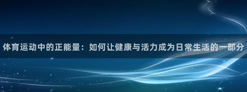 V体育app下载入口