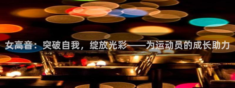 V体育APP下载