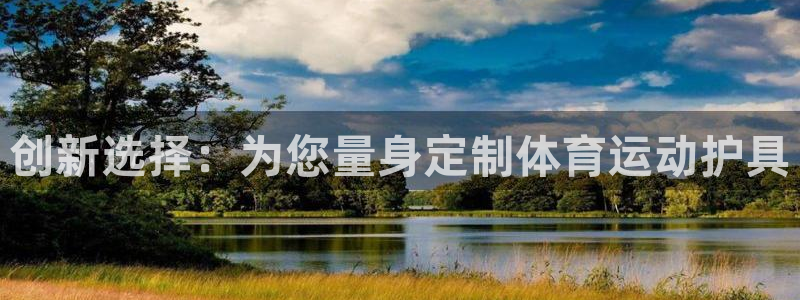 V体育APP玩球合法吗